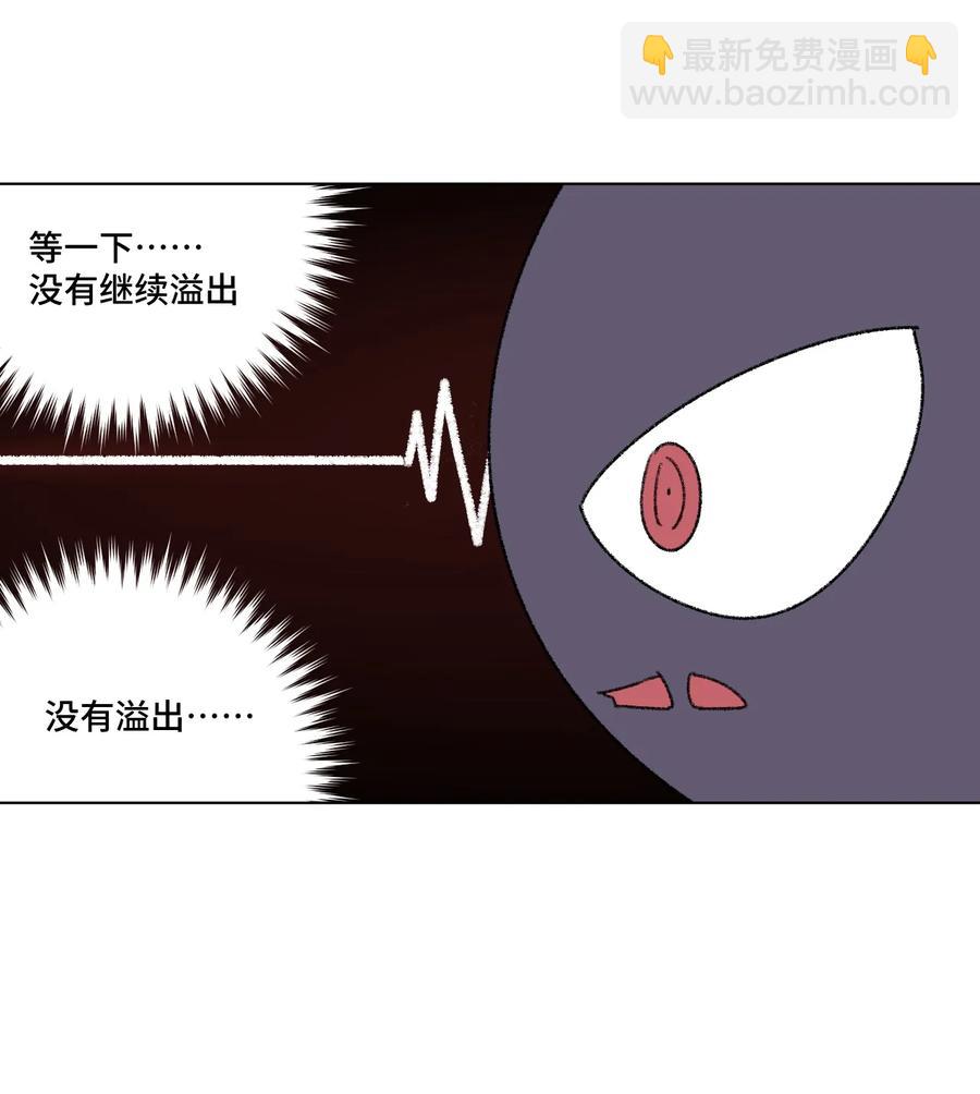 140 悄悄变化的厄运(1/2)-第143话
