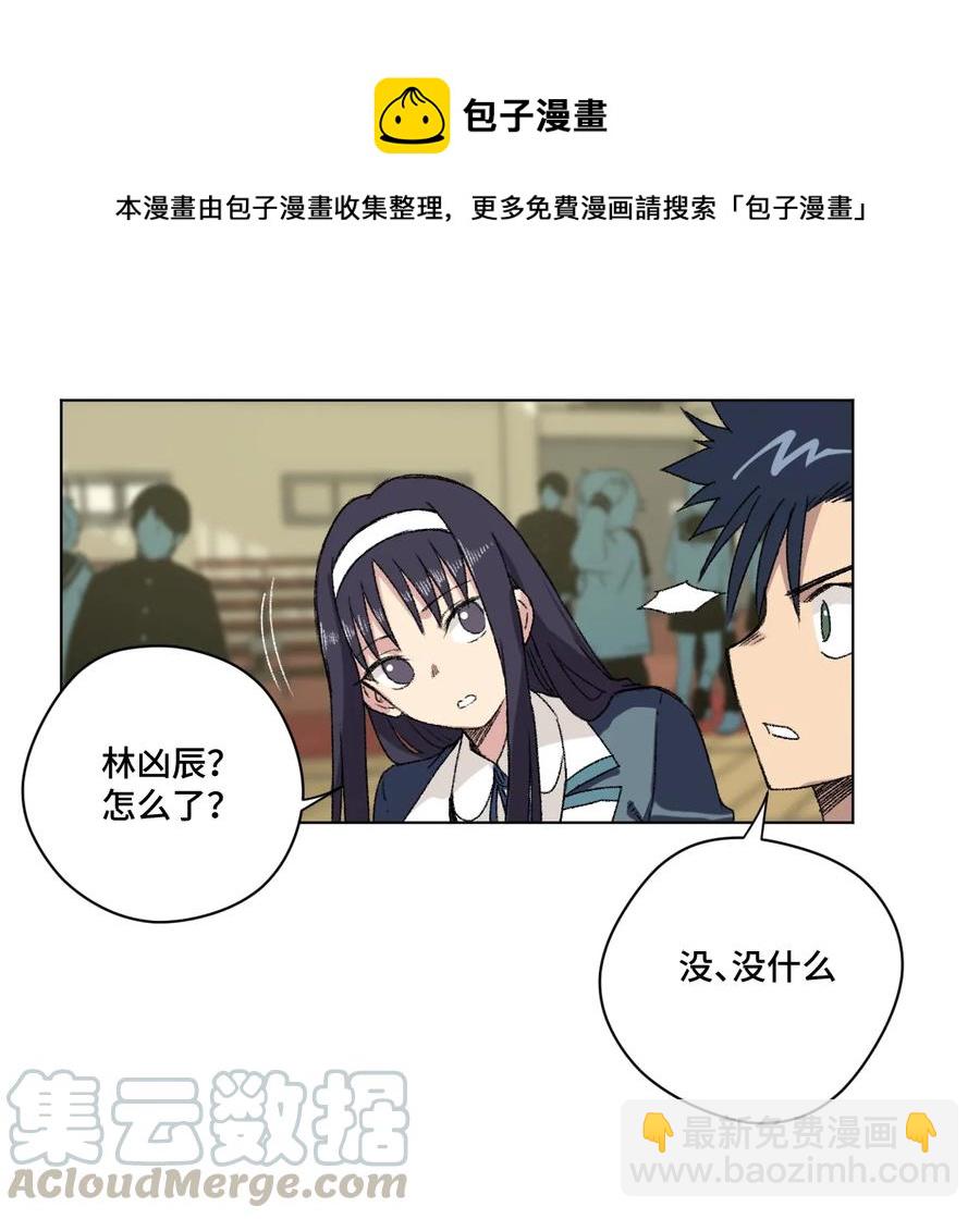 140 悄悄变化的厄运(1/2)-第143话