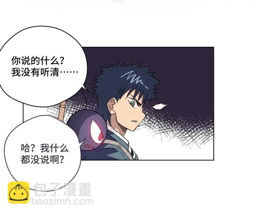 140 悄悄变化的厄运(1/2)-第143话
