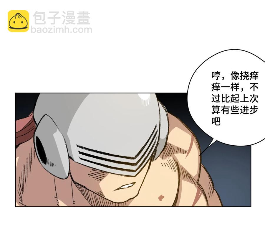 140 悄悄变化的厄运(1/2)-第143话