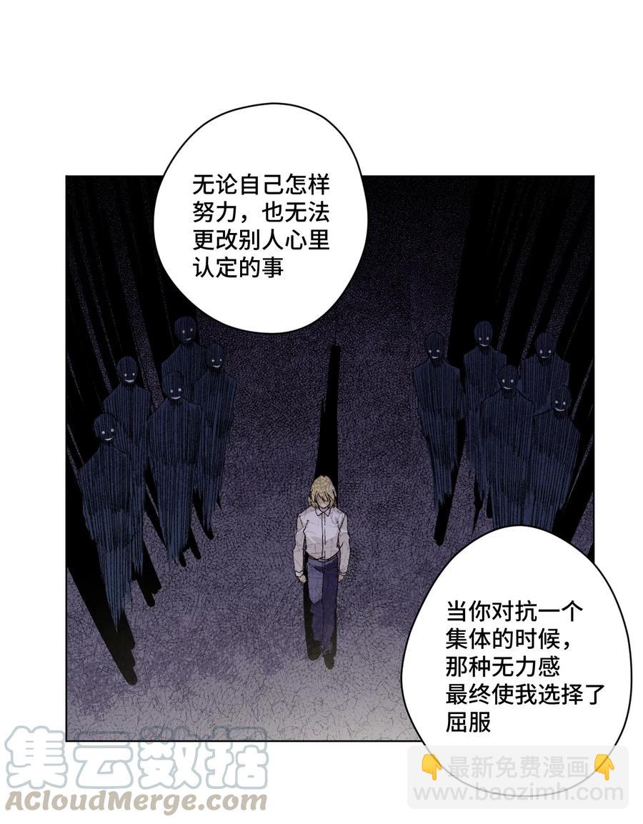 140 悄悄变化的厄运(1/2)-第143话