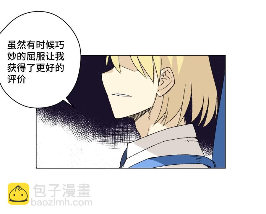 140 悄悄变化的厄运(1/2)-第143话