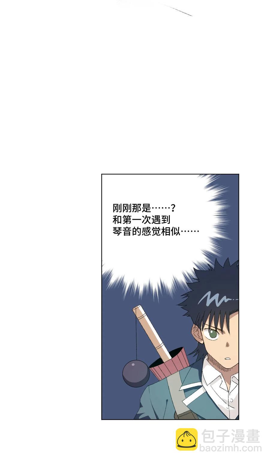 142 被操纵的分组-第145话