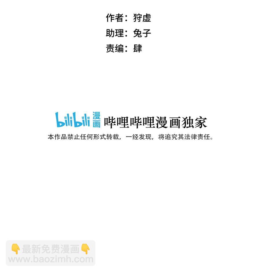 142 被操纵的分组-第145话