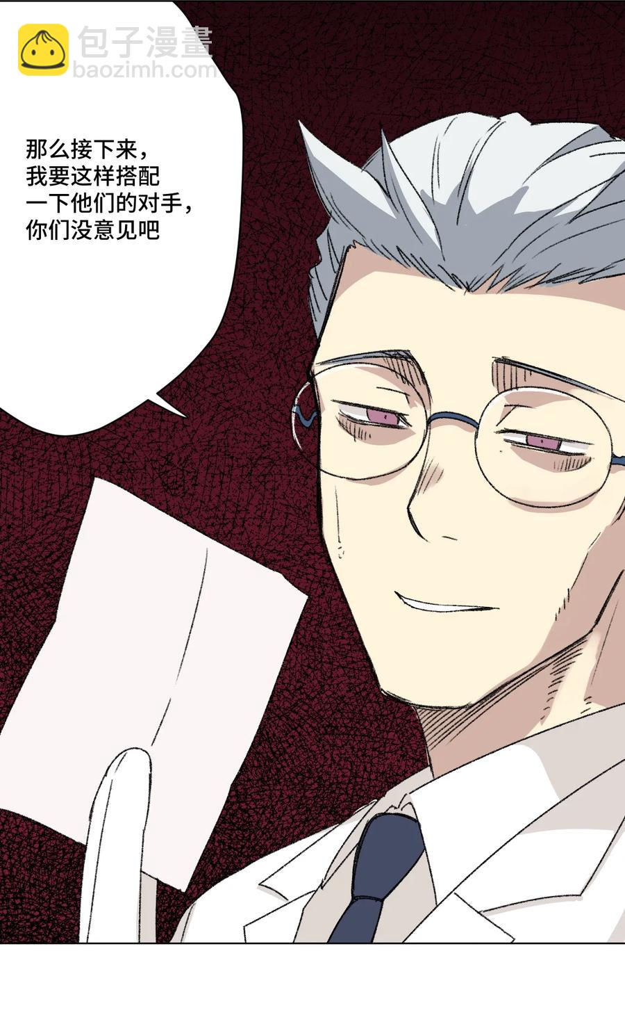 142 被操纵的分组-第145话