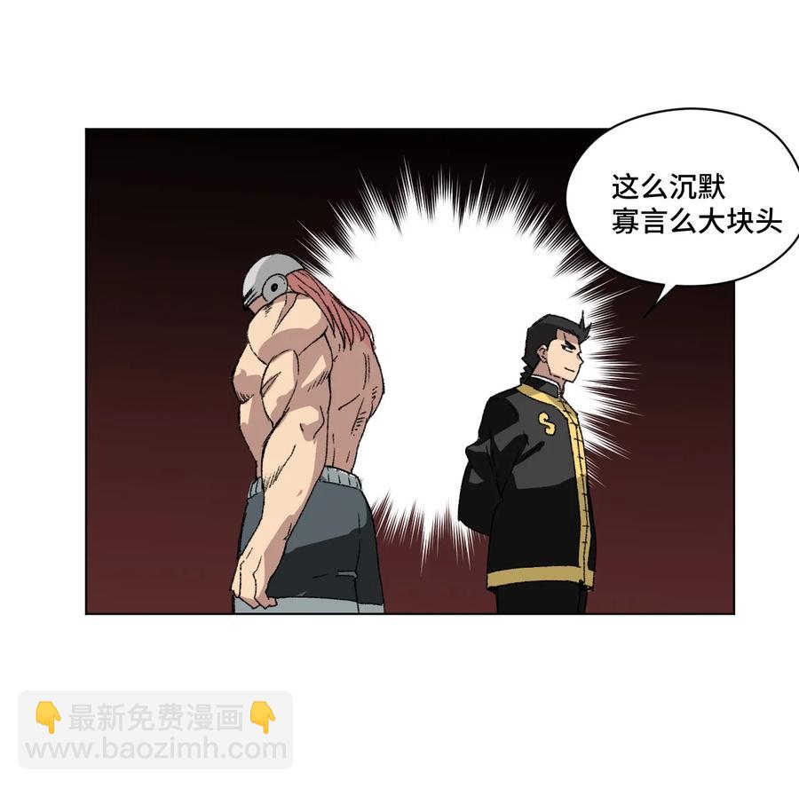 142 被操纵的分组-第145话