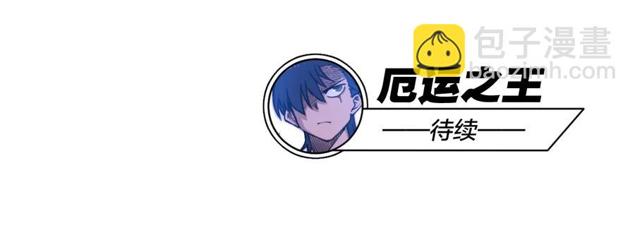 142 被操纵的分组-第145话