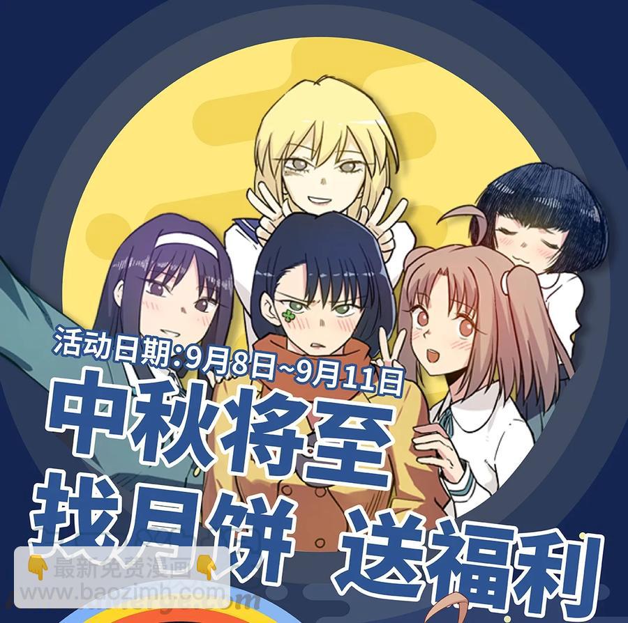 142 被操纵的分组-第145话