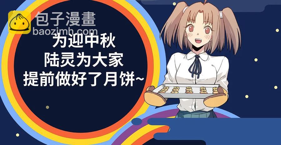 142 被操纵的分组-第145话