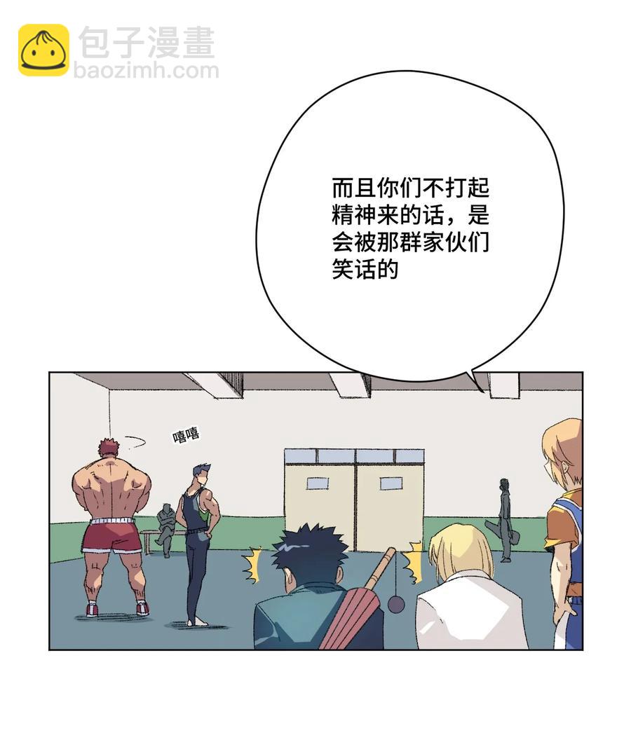 142 被操纵的分组-第145话