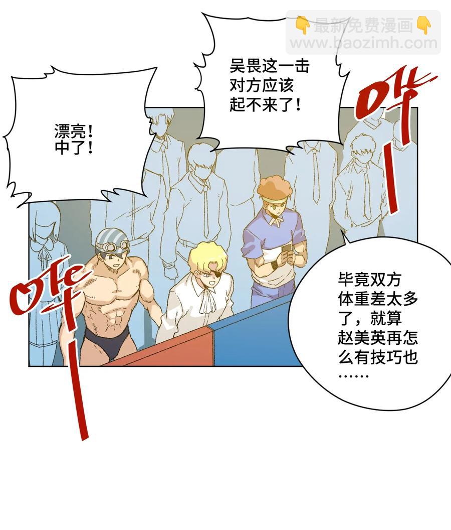 144 多面的比拼-第147话