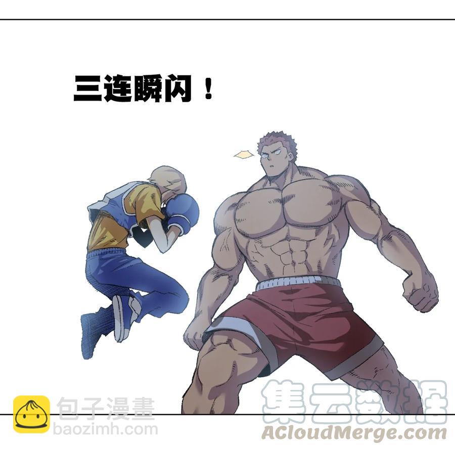 144 多面的比拼-第147话