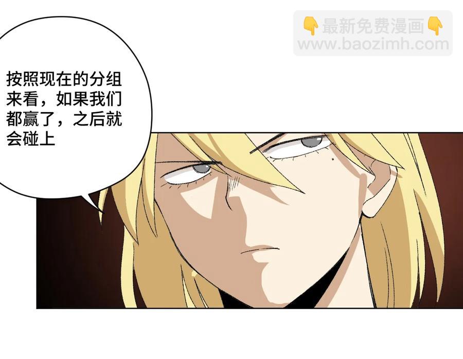 144 多面的比拼-第147话