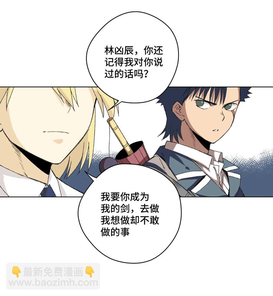 144 多面的比拼-第147话