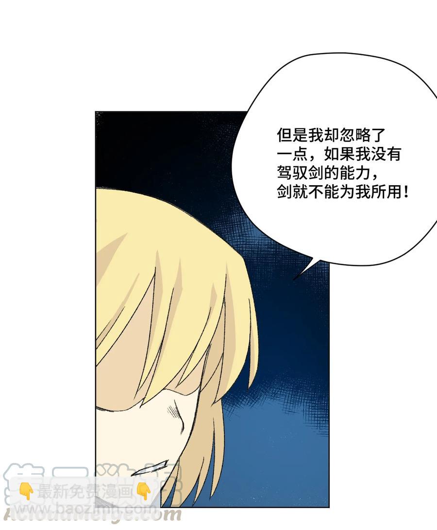 144 多面的比拼-第147话