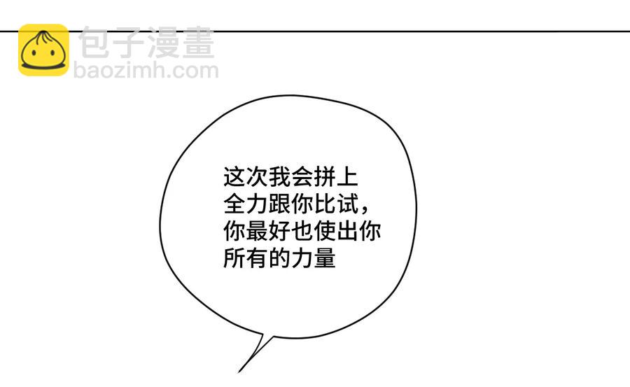 144 多面的比拼-第147话