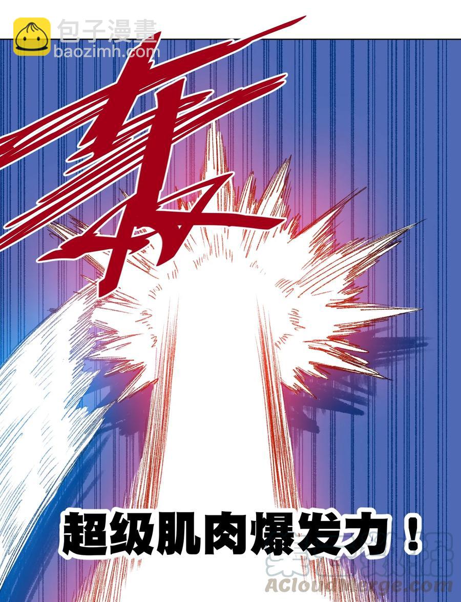144 多面的比拼-第147话