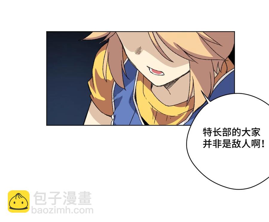 146 败者之言-第149话