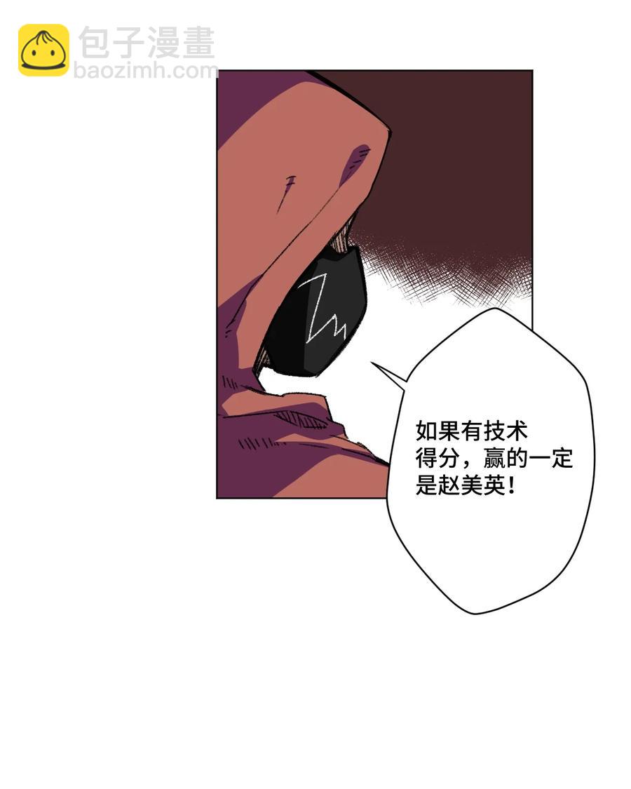 146 败者之言-第149话