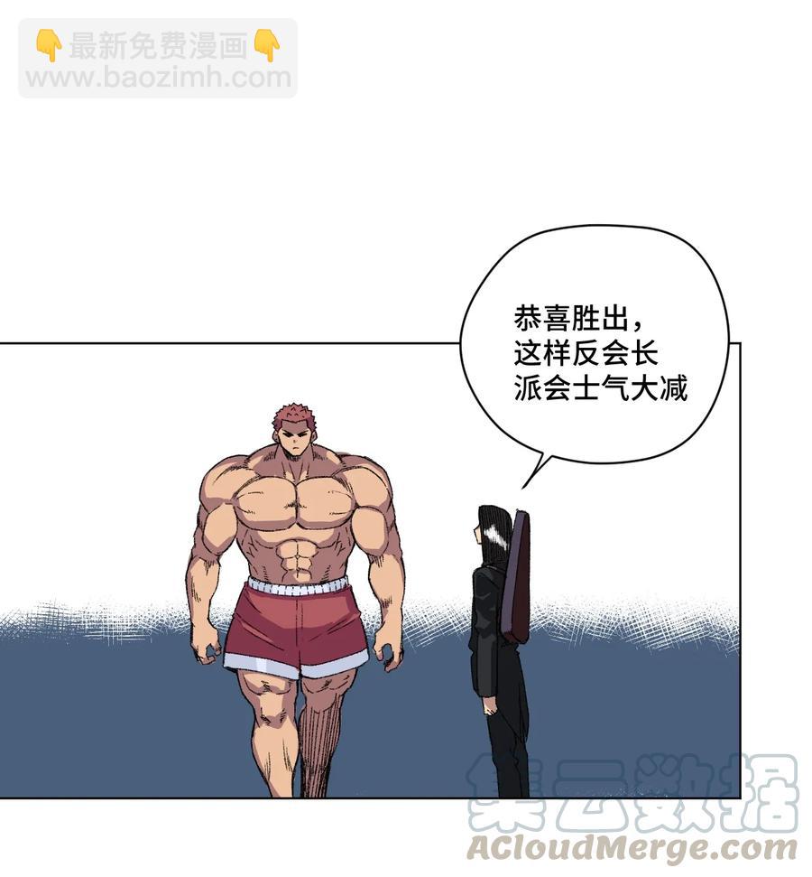 146 败者之言-第149话