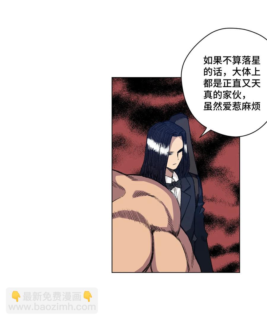 146 败者之言-第149话