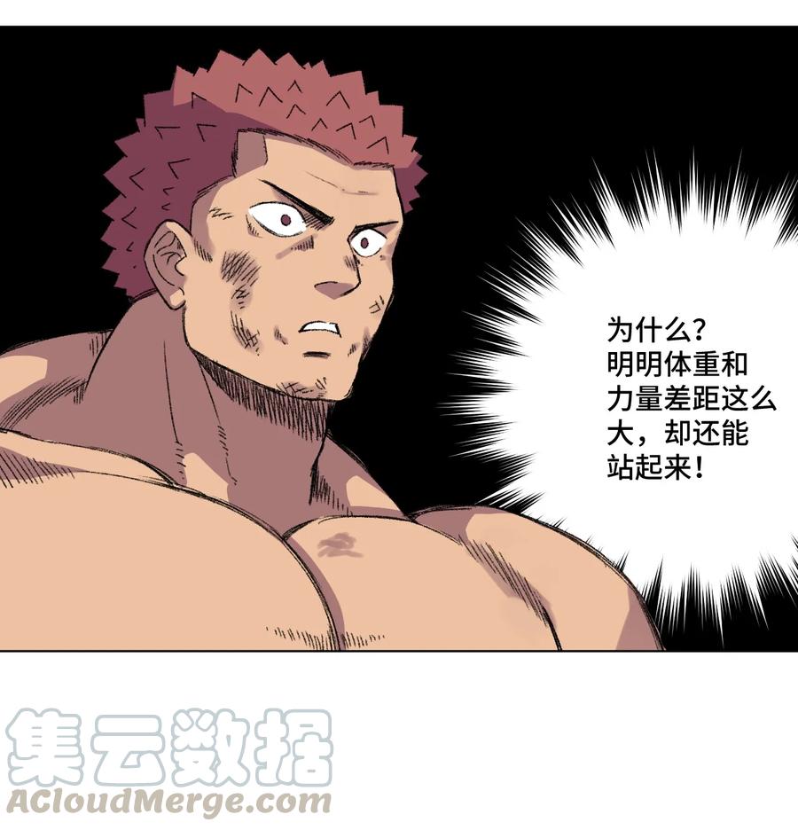 146 败者之言-第149话