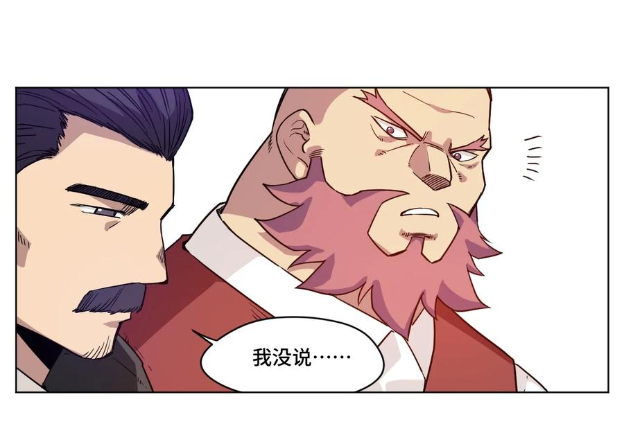 148 祸根(1/2)-第151话
