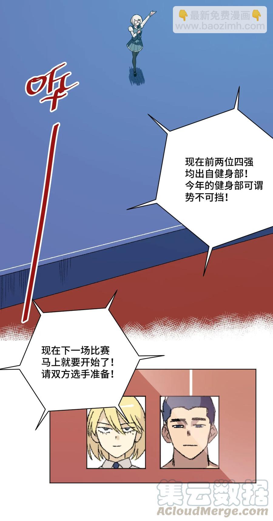 148 祸根(1/2)-第151话
