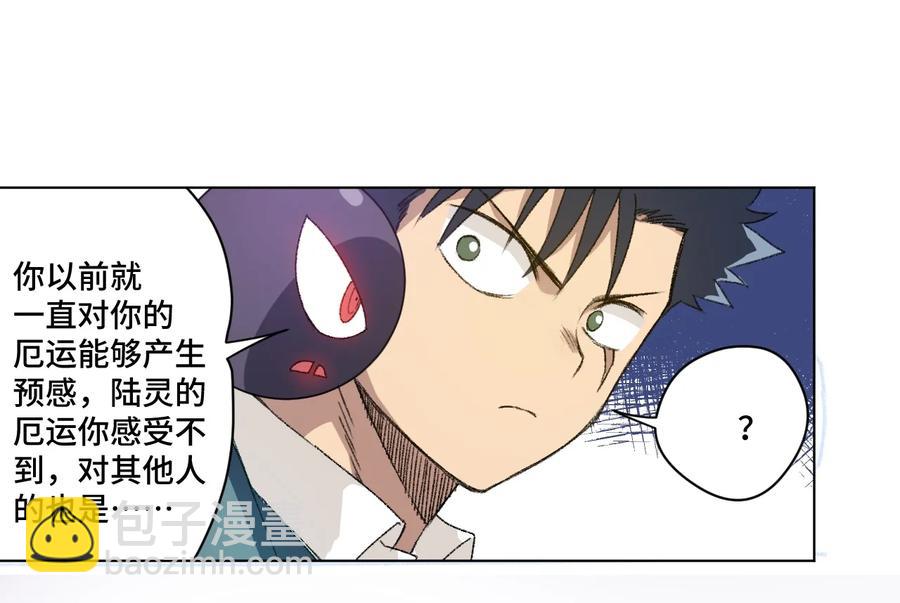 148 祸根(1/2)-第151话