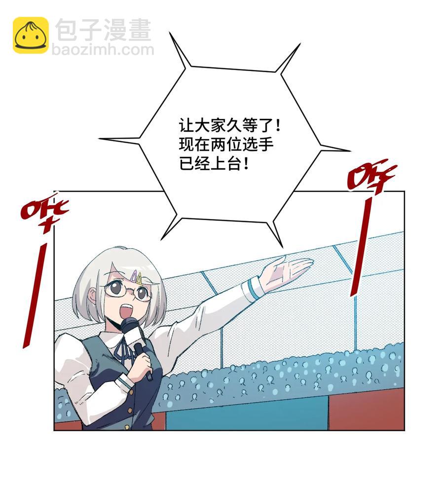 148 祸根(1/2)-第151话