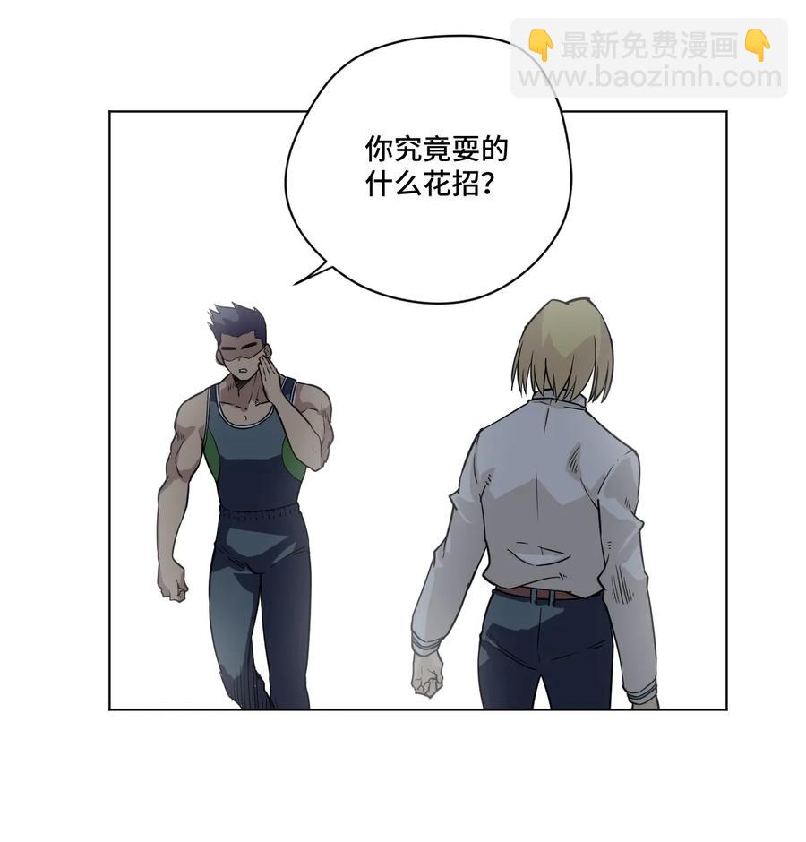 150 实战测试(1/2)-第153话