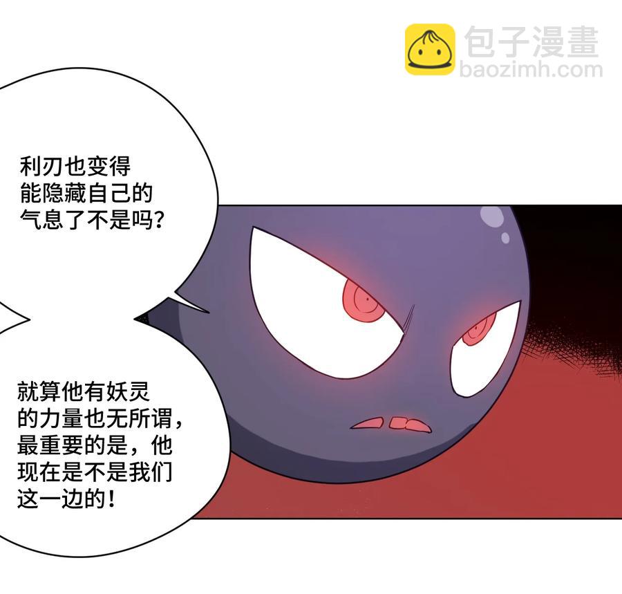 150 实战测试(1/2)-第153话