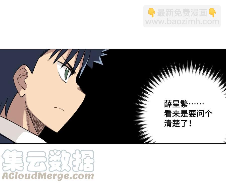150 实战测试(1/2)-第153话