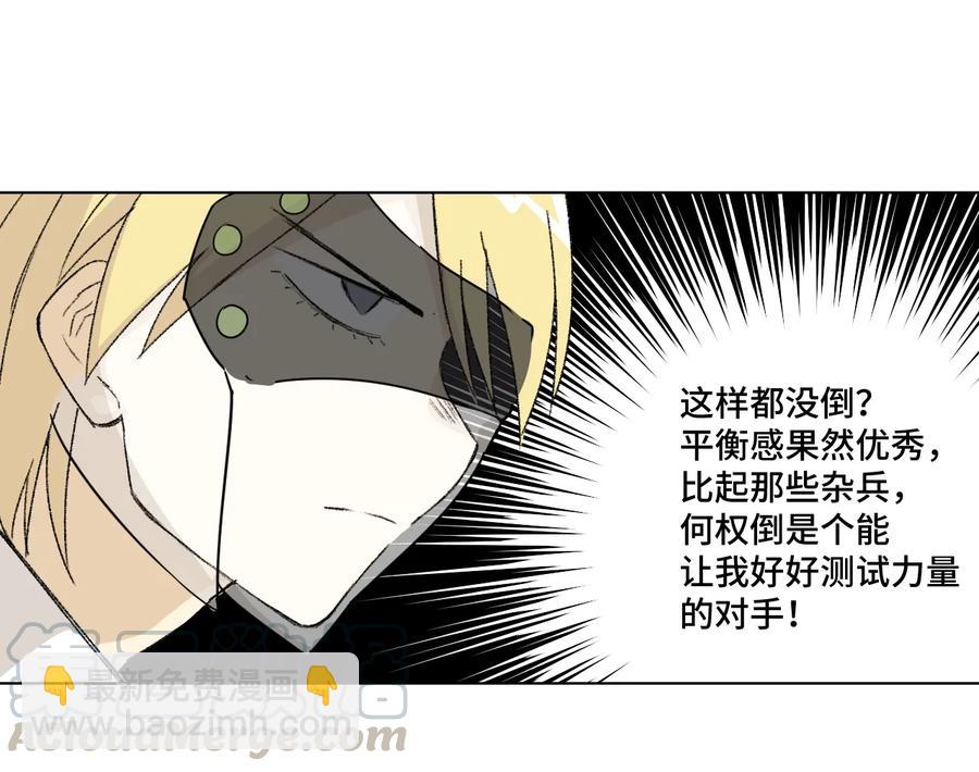 150 实战测试(1/2)-第153话