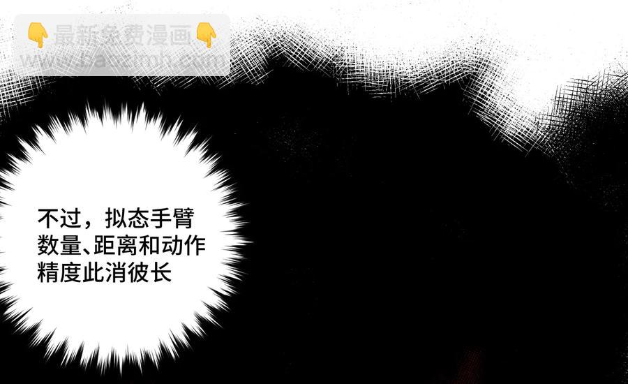 150 实战测试(1/2)-第153话