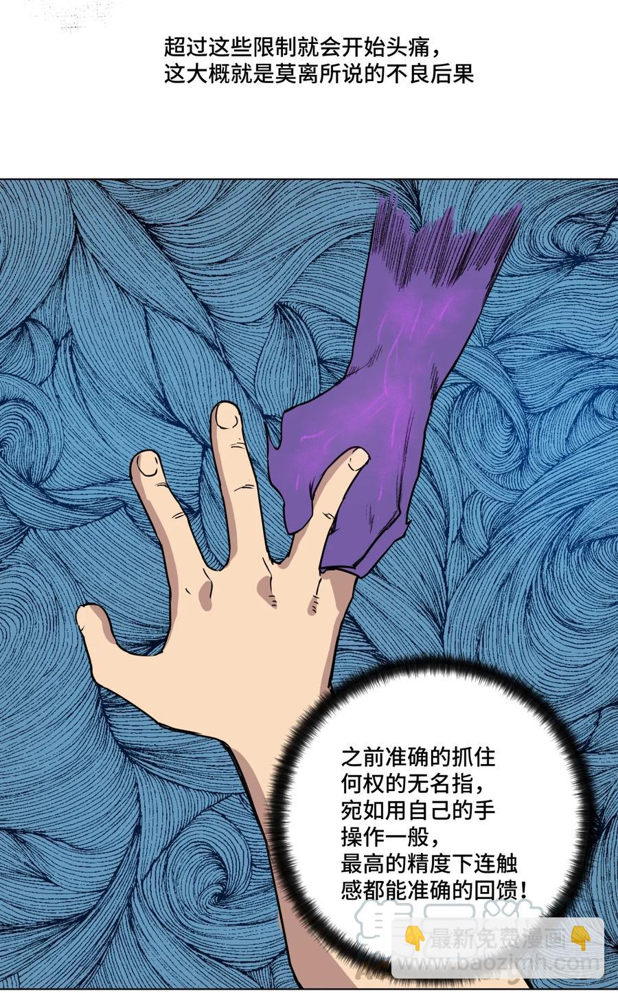 150 实战测试(1/2)-第153话