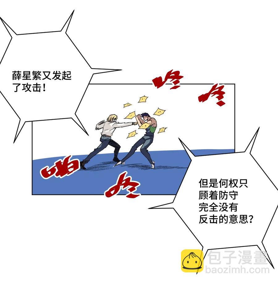 150 实战测试(1/2)-第153话