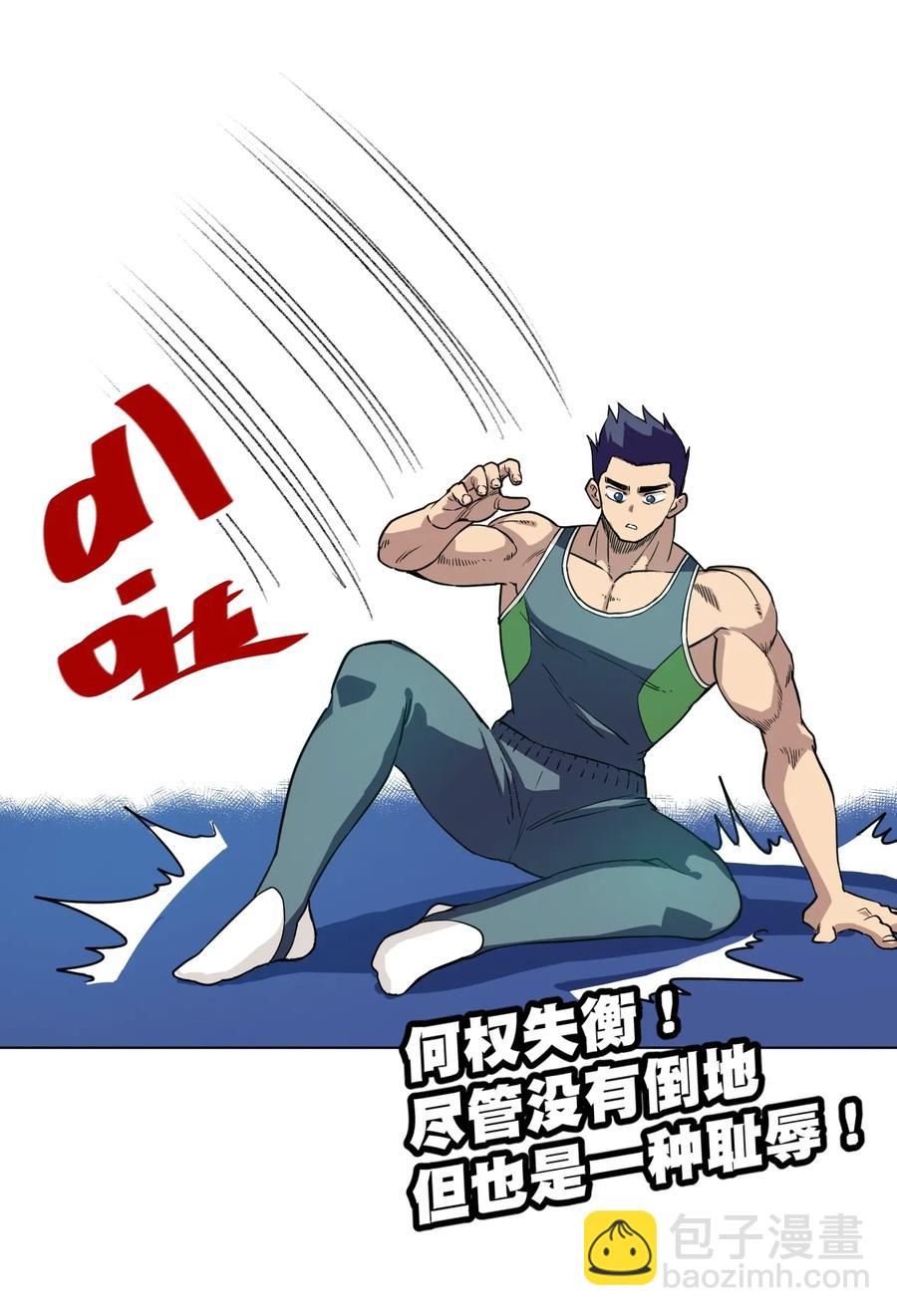 150 实战测试(1/2)-第153话