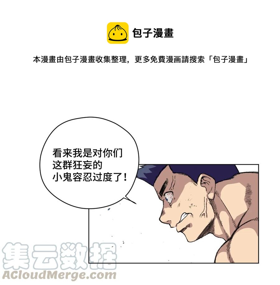 152 必杀对决(1/2)-第155话