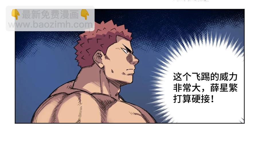 152 必杀对决(1/2)-第155话