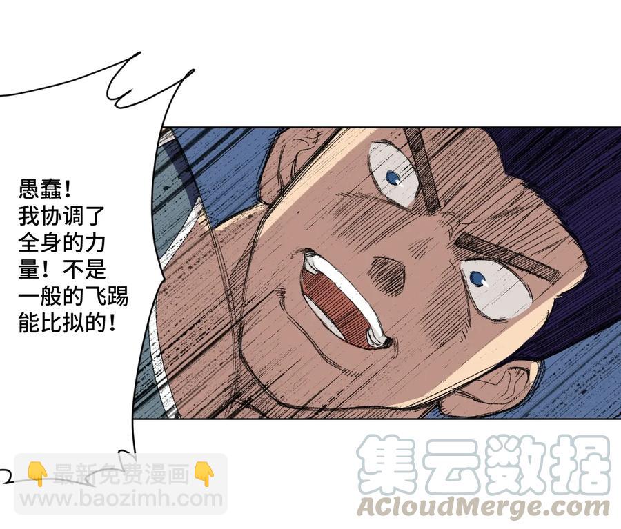 152 必杀对决(1/2)-第155话