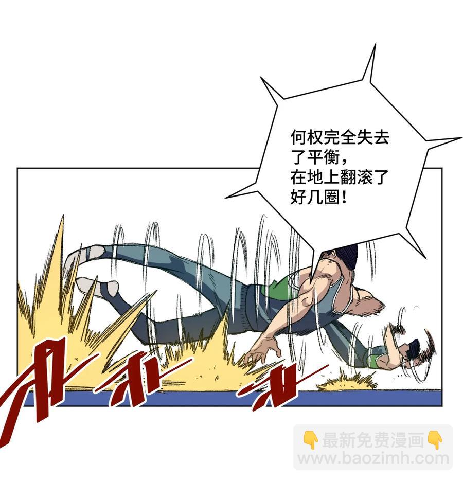 152 必杀对决(1/2)-第155话