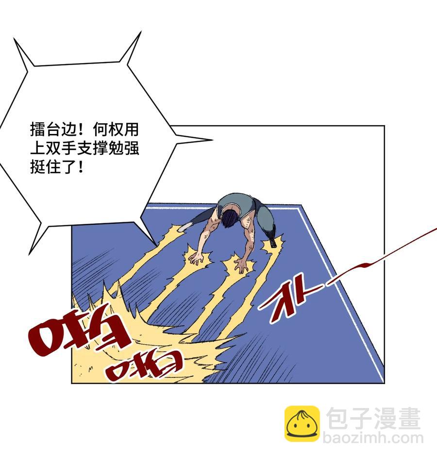 152 必杀对决(1/2)-第155话