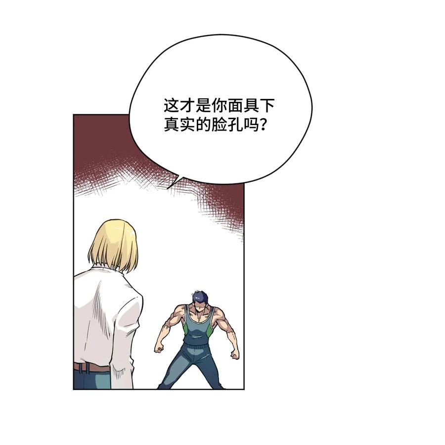 152 必杀对决(1/2)-第155话