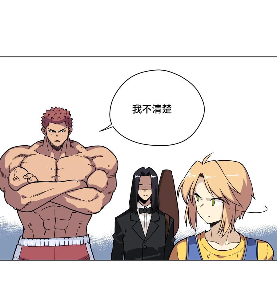152 必杀对决(1/2)-第155话