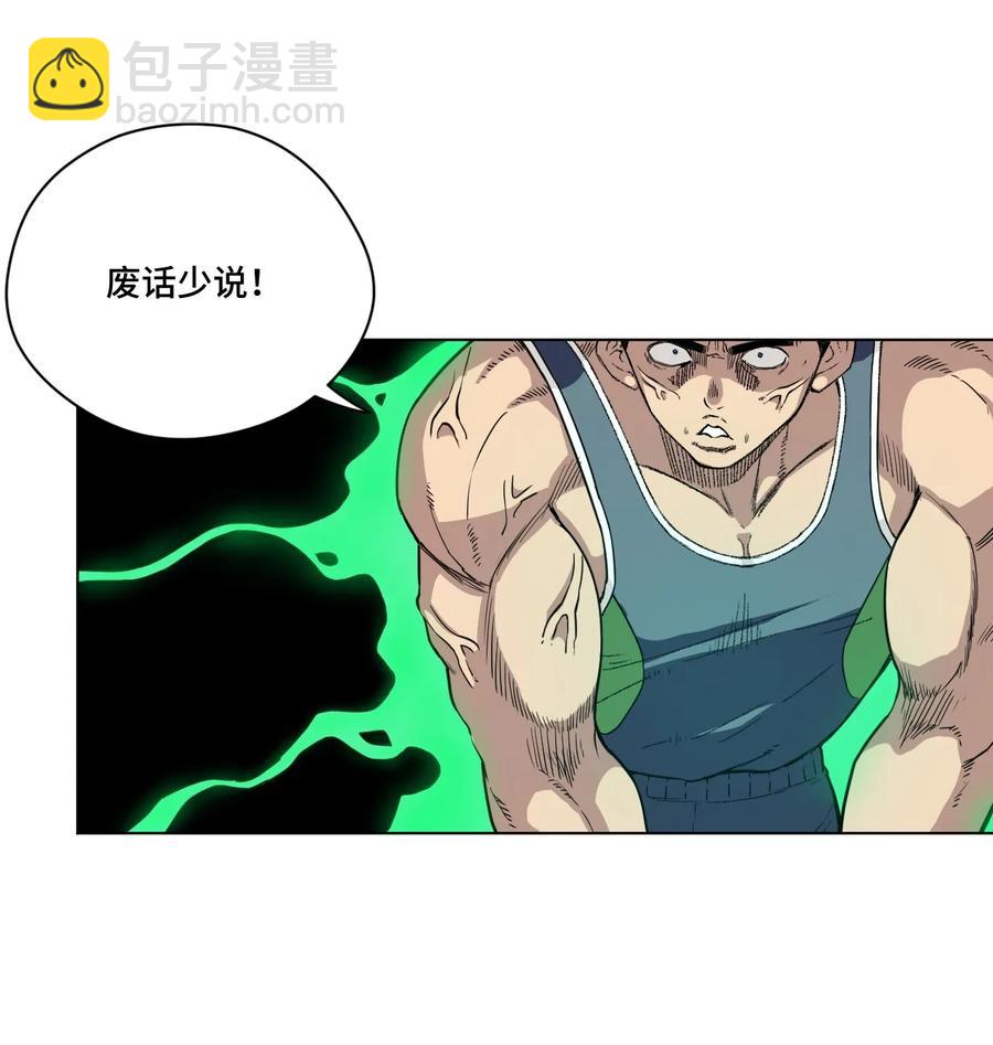 152 必杀对决(1/2)-第155话