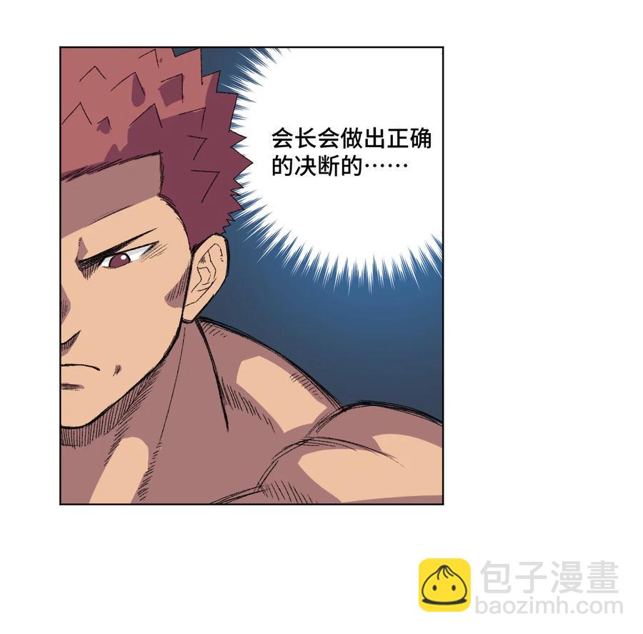 152 必杀对决(1/2)-第155话