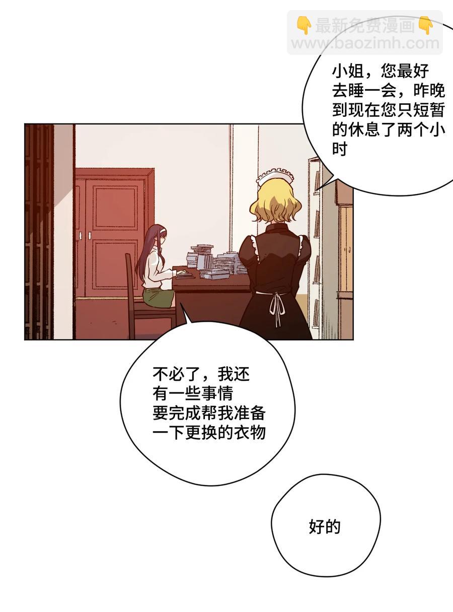 152 必杀对决(1/2)-第155话