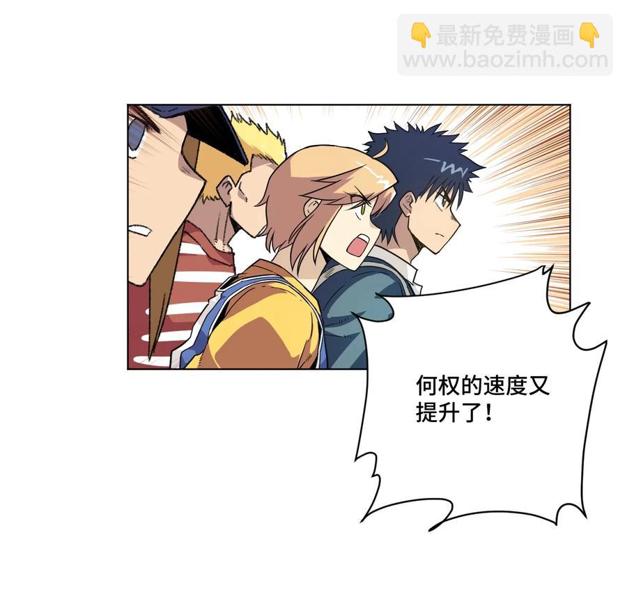 152 必杀对决(1/2)-第155话