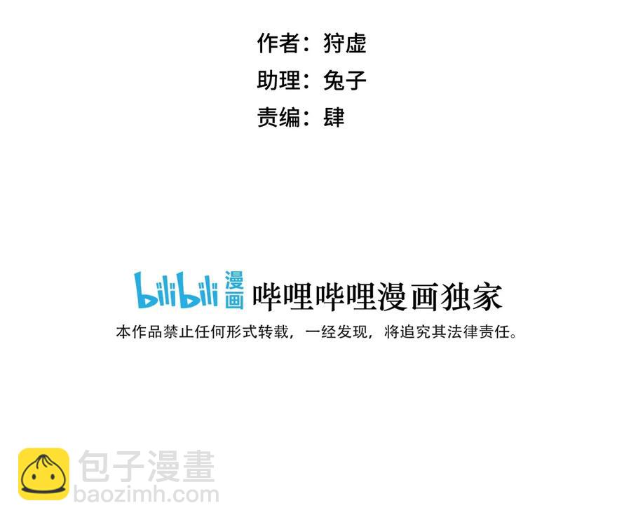 154 音之强敌(1/2)-第157话